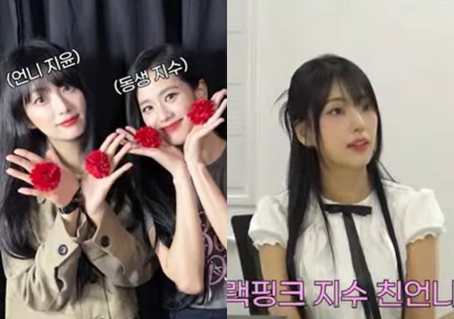 ENA ‘슈퍼셀러:인센티브 게임’