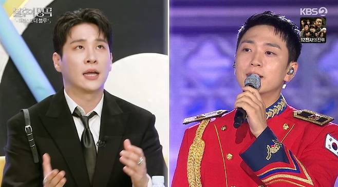 KBS 2TV ‘불후의 명곡’