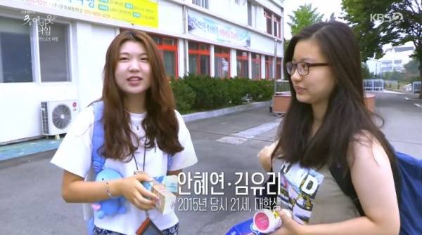 다큐멘터리 3일 특별판 / 사진=KBS2 캡처