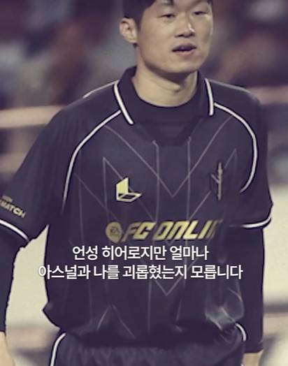 ▲ ⓒ아이콘 매치 SNS
