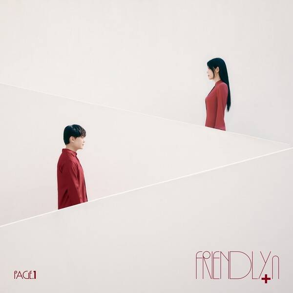 ▲ 린의 듀엣 프로젝트 \'프렌들린 페이지원\' 커버 사진. 제공|325E&C