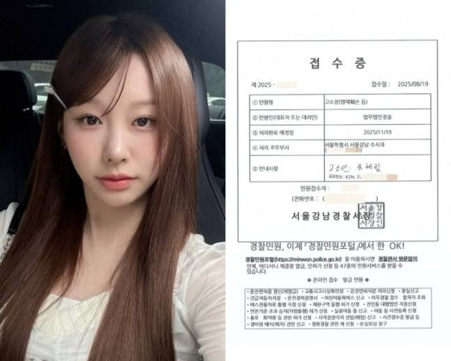 ▲ 출처| 유이수 개인 계정