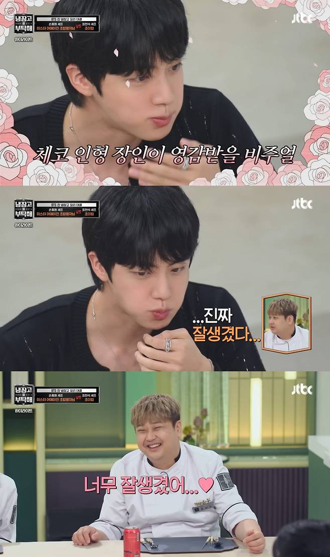 방탄소년단 진 보러 美서 13시간 비행 에드워드 리, 굿즈 티셔츠→SNS '찐팬' 인증 화제