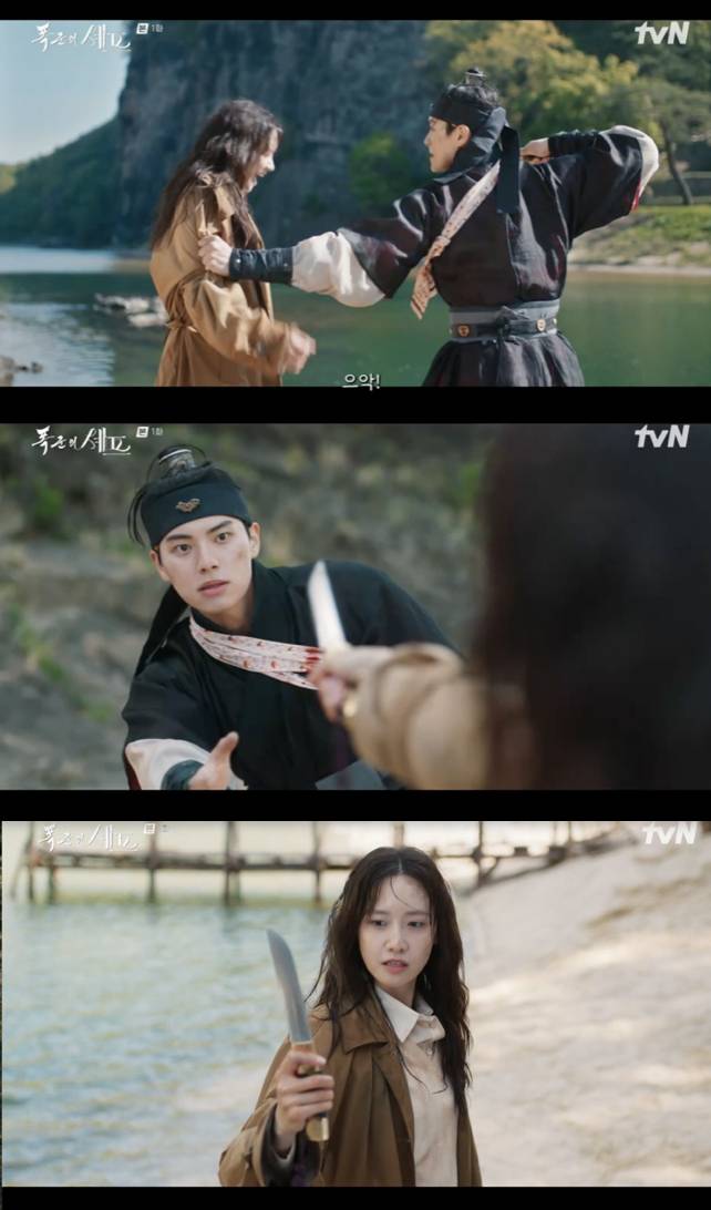 /사진='폭군의 셰프' 방송화면 캡쳐