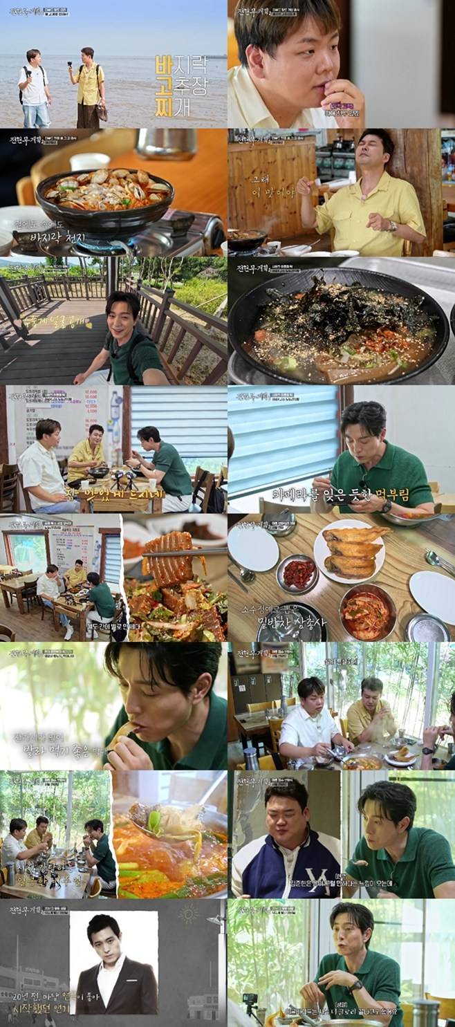 티브이데일리 포토