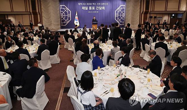 이재명 대통령, 재일동포 오찬 간담회 발언 (도쿄=연합뉴스) 한상균 기자 = 이재명 대통령이 23일 일본 도쿄의 한 호텔에서 열린 재일동포 오찬 간담회에 참석해 발언하고 있다. 2025.8.23 xyz@yna.co.kr