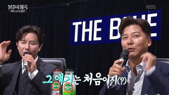 사진 = KBS2TV '불후의 명곡' 캡처