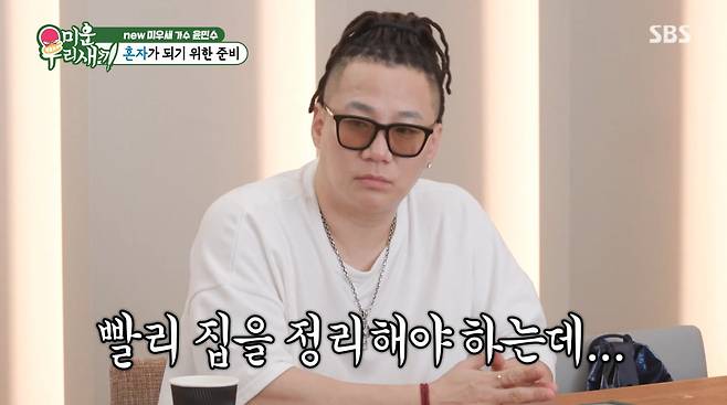 사진=SBS '미운 우리 새끼'