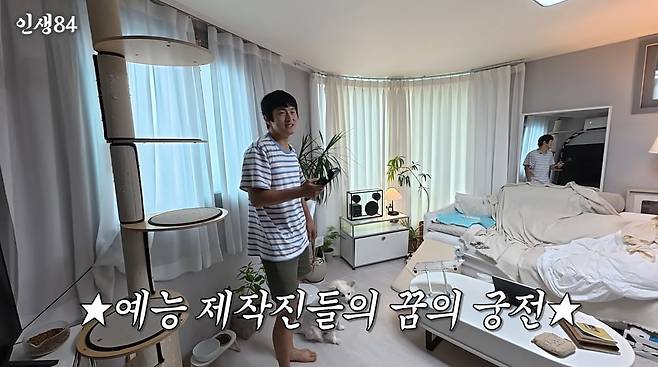 서진=유튜브 '인생84'