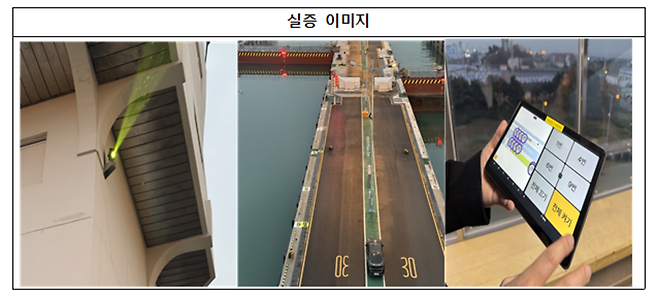 ▲&nbsp;인천 동구에 본사를 둔 ㈜코멧은 인천스타트업파크 'TRYOYT 공공 실증 프로그램'을 통해 인천 내항 갑문 계류지에 로고라이트 제어시스템을 설치했다. /사진제공=인천스타트업파크