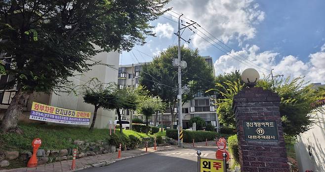 계양주공아파트가 준공 40년 만에 재건축으로 변화를 시도하고 있다. /심한식 기자