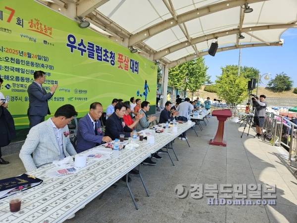 24일 해오름동맹 우수클럽초청 풋살대회가 열린 오천읍민운동장에 내빈들이 참석해 경기를 관람하고 있다. 사진=김명득 기자