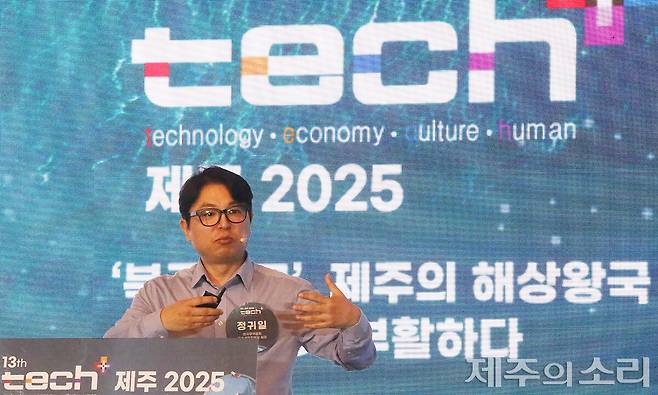 '북극항로와 제주의 미래'에 대해 발표한 정귀일 실장. ⓒ제주의소리