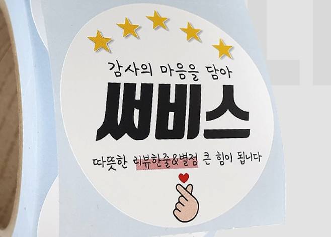 (온라인 커뮤니티 갈무리)
