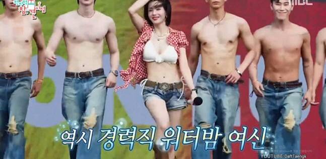 '전참시' 방송화면 캡처