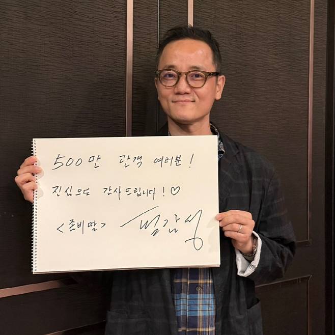 사진 제공=NEW