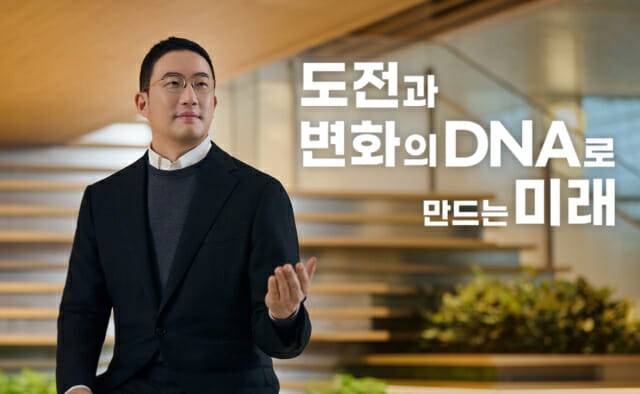구광모 LG그룹 회장이 지난 해 12월 19일 구성원들에게 보낸 신년사에서 LG의 창업초기 첫 날부터 이어 온 도전과 변화의 DNA를 강조하고 있다. (사진=LG)