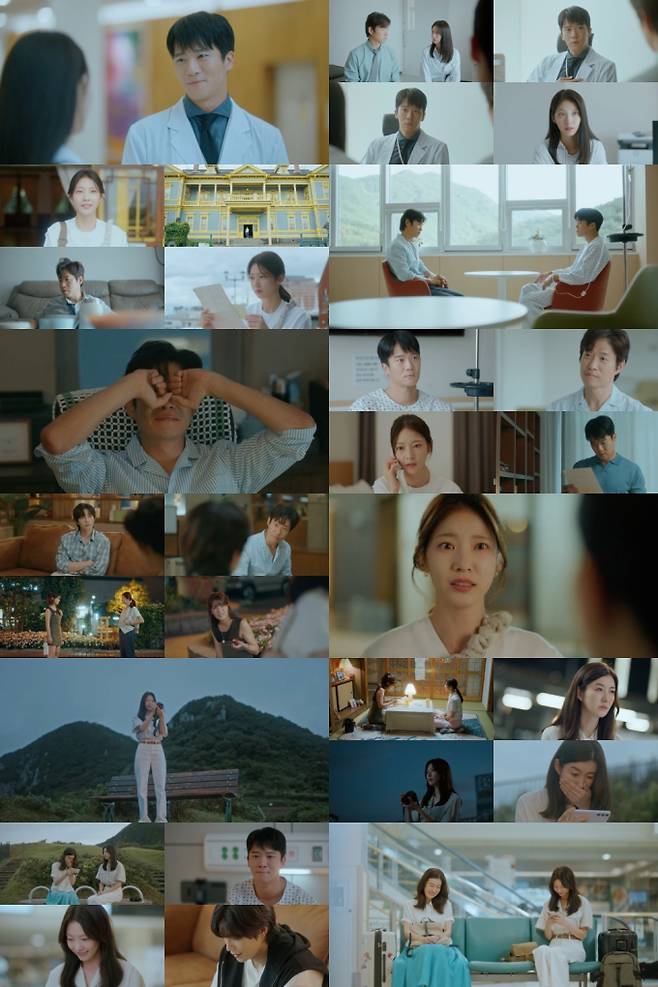 토일드라마 ‘여행을 대신해 드립니다’ (제공: 빅오션이엔엠)
