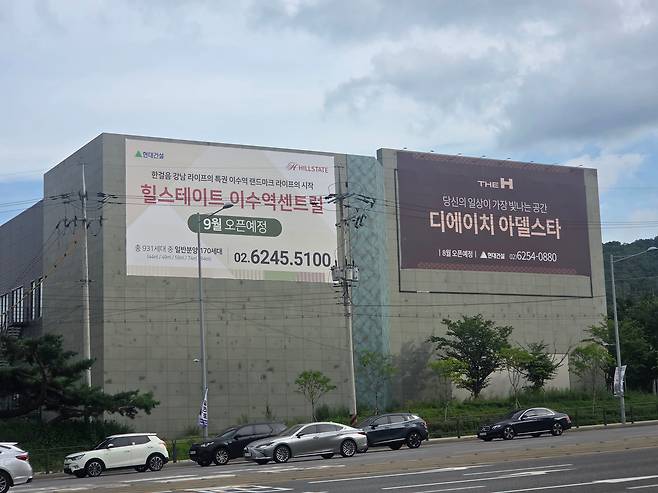 20일 오후 경기 과천시 주암동 ‘디에이치 아델스타’ 견본주택. /방재혁 기자