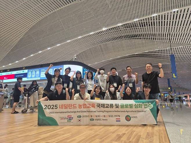 ⓒ경기도교육청 제공