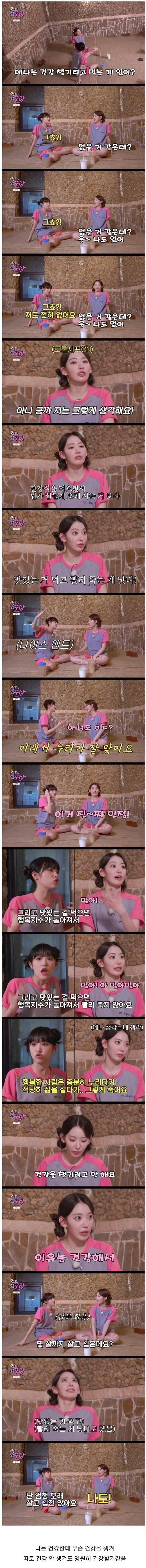 8828226786_486616_c6d50909f347871117cfe9af42581109.jpeg 20대일때 하는 흔한 착각.jpg