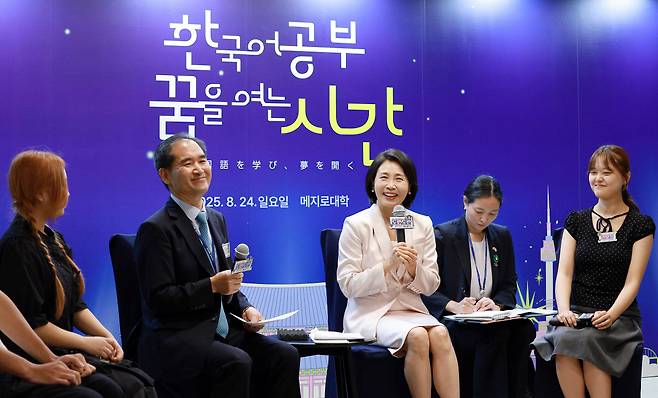김혜경 여사, 한국어 꿈나무들 격려 김혜경 여사가 24일 일본 도쿄 메지로대학에서 열린 ‘한국어공부, 꿈을 여는 시간’ 행사에서 학생들과 대화하고 있다. 김창길 기자 cut@kyunghyang.com