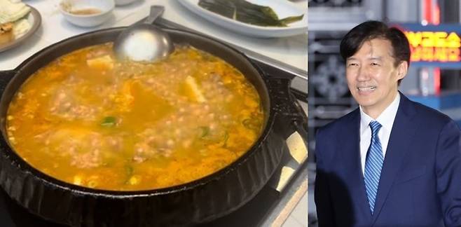 조국 전 조국혁신당 대표 페이스북 캡처, 뉴시스