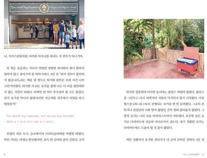 사진 = 도서출판 푸른향기