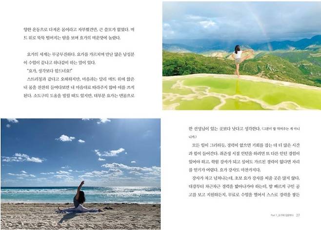 사진 = 도서출판 푸른향기