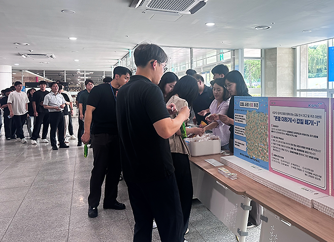 갑질 인식 제고 캠페인. 사진=서울올림픽기념국민체육진흥공단