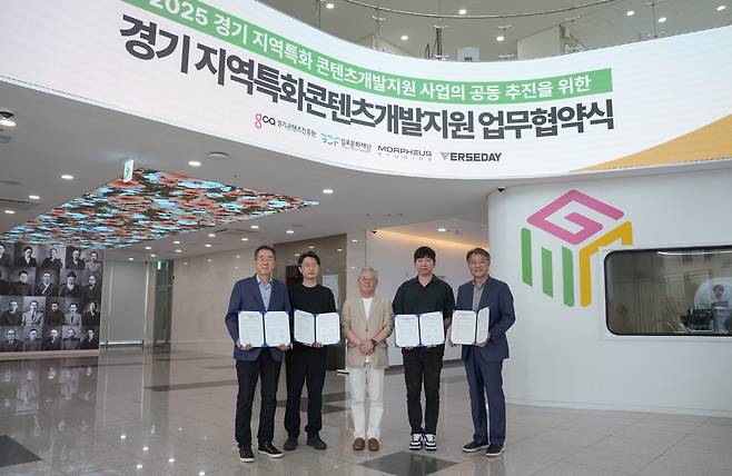 [경콘진 제공]