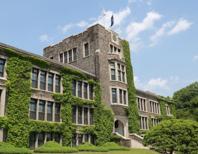 연세대 본관 [연세대 홈페이지 갈무리]