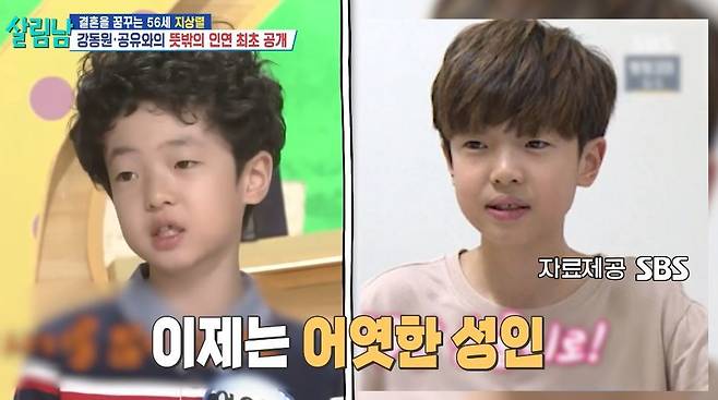 KBS 2TV ‘살림하는 남자들 시즌2’