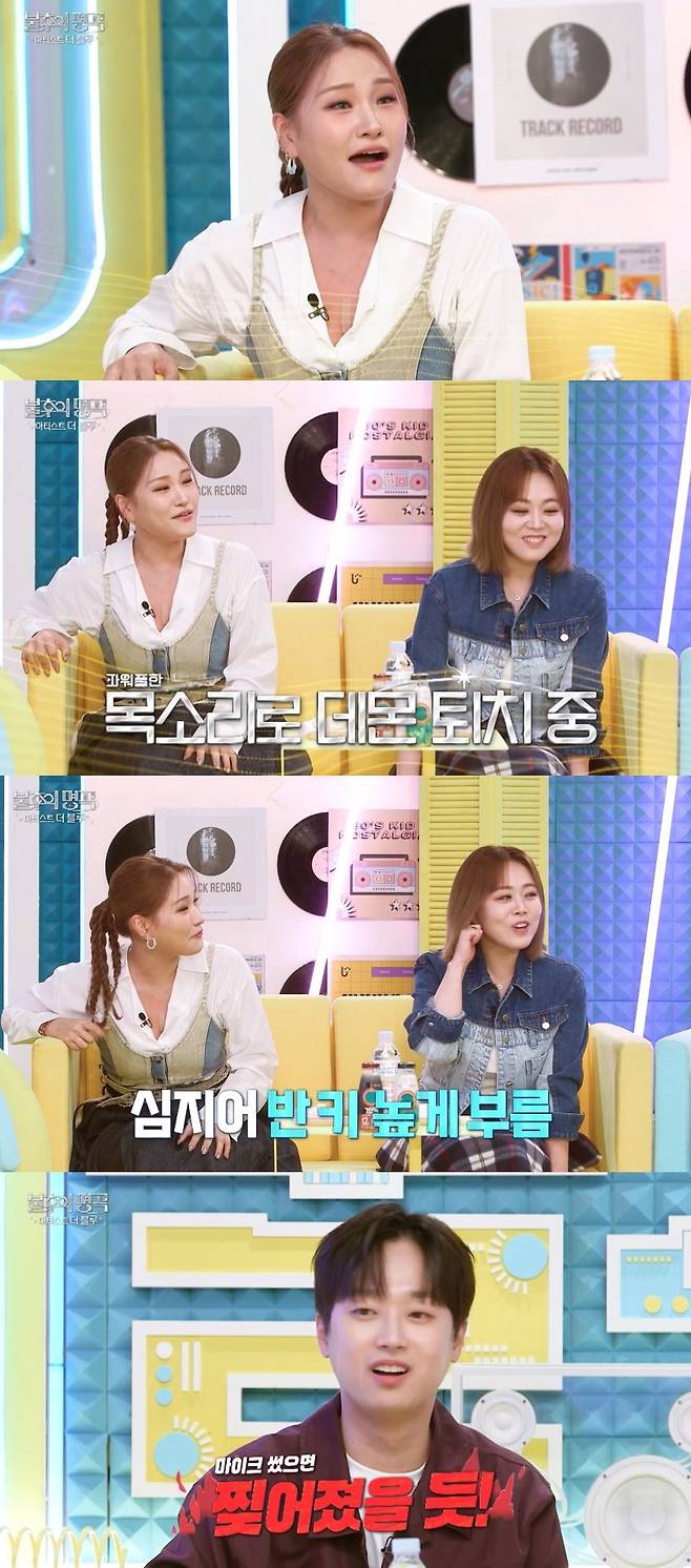 KBS 2TV ‘불후의 명곡’