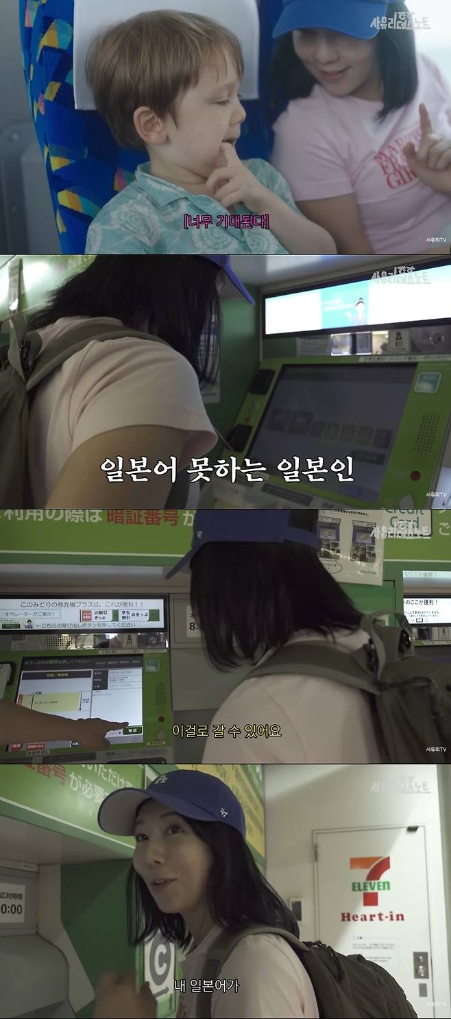 사유리의 데스노트 캡처
