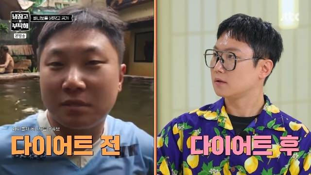 JTBC ‘냉장고를 부탁해 since 2014’ 캡처