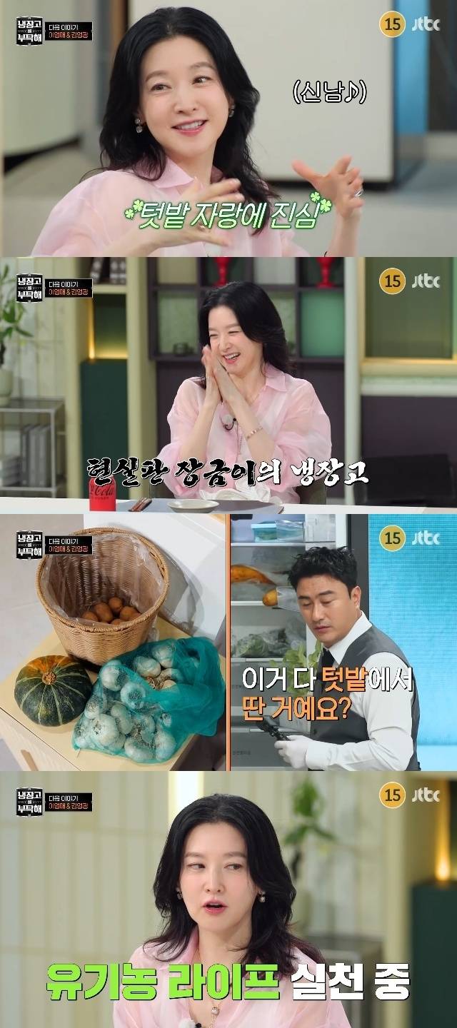 JTBC ‘냉장고를 부탁해 since 2014’ 캡처