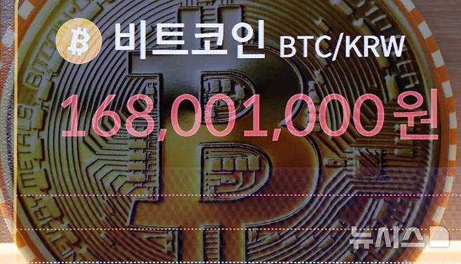 [서울=뉴시스] 홍효식 기자 = 비트코인이 12만3600달러 선을 돌파하며 역대 최고가를 경신한 14일 서울 서초구 빗썸 라운지 강남점 전광판에 비트코인 시세가 표시되고 있다. (다중노출) 2025.08.14. yesphoto@newsis.com