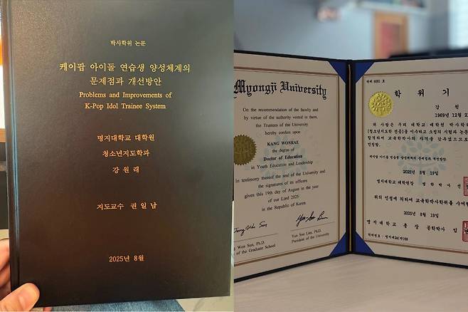 강원래 인스타그램 갈무리