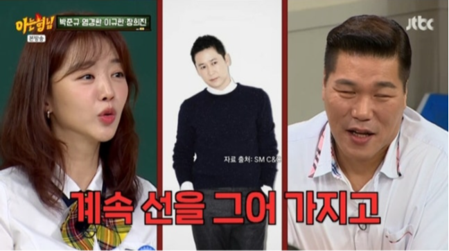 사진제공ㅣJTBC