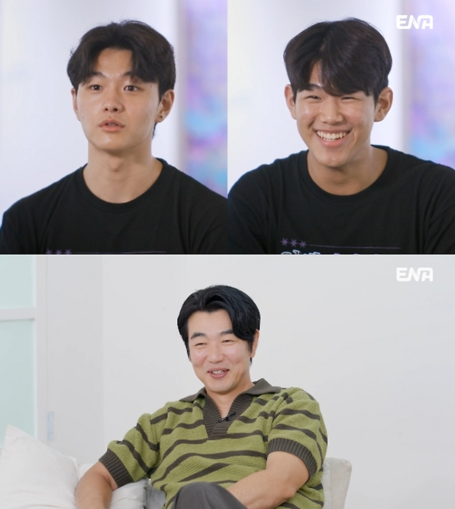 ENA ‘내 아이의 사생활’