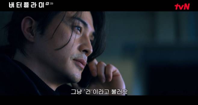 '건♥감' 김지훈, '버터플라이' 킬러 열연..한국의 조니 뎁