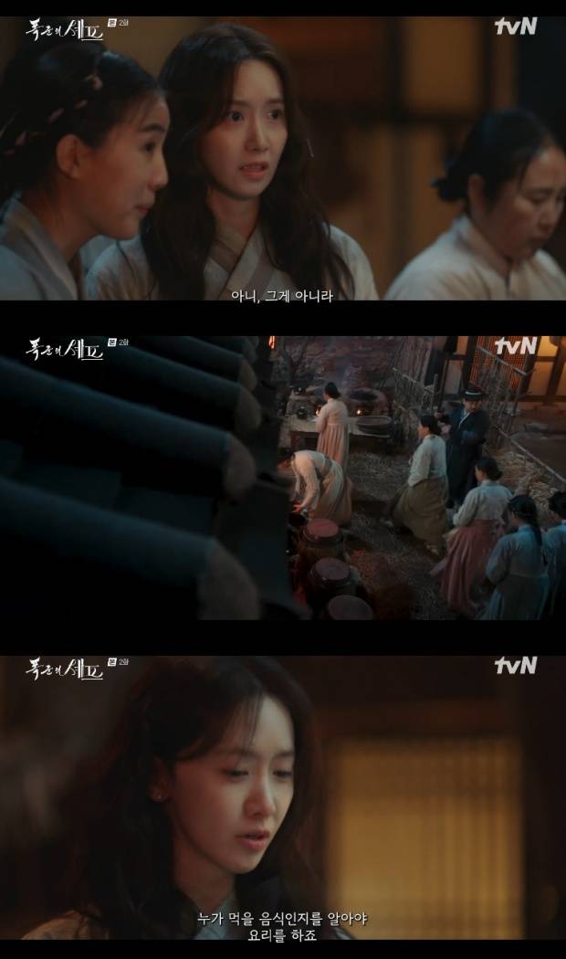 임윤아