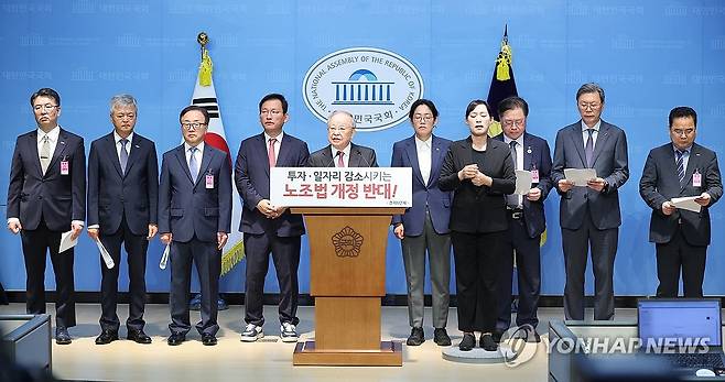 경제단체들, 노란봉투법 반대 [연합뉴스 자료사진]