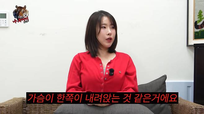 사진=유튜브 '나무미키 흥신소'