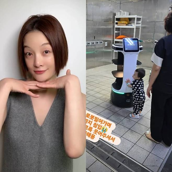 사진=황보라 SNS
