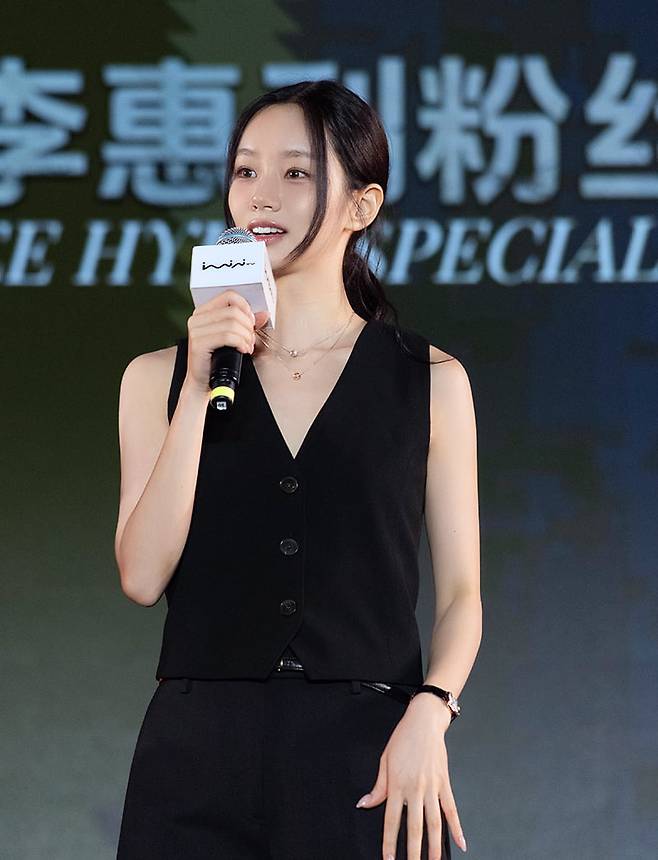 혜리/ 사진 제공=써브라임