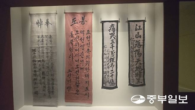 여운형의 장례행렬에 사용된 만장. 임창희기자