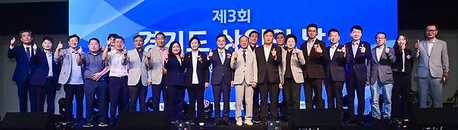 25일 오전 안산시 상록구 한양대 에리카캠퍼스에서 열린 제3회 경기도 상인의 날 행사에서 김동연 경기도지사, 고영인 경제부지사, 이충환 경기도상인연합회장, 김승원•김영진•김선교 의원과 내빈들이 기념촬영을 하고 있다. 임채운기자