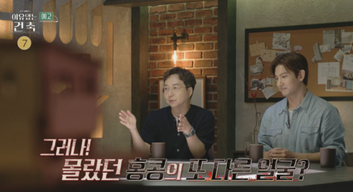 ◇MBC 이유 있는 건축-공간 여행자